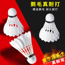 Badminton Ball 6 12 households outdoor wind-proof and stable competition training ball goose hair ball resistant to bad Badminton badminton