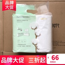 Total Cotton Age Pure Cotton Kitchen Paper Towels Kitchen Special Paper Clean Suction Oil Suction Decontamination Thick Soft Towel 2 Rolls Bag