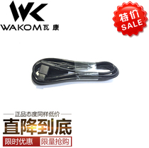  Wacom digital board cable CTL472 672 4100 6100 Yingtuo CTH490 690 Hand-painted board data cable