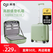 Original patent suitcase female 18 inch small light boarding travel case 16 mini small password trolley case