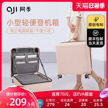Original patent new high-value suitcase female 16-inch small lightweight travel trolley box 18-inch boarding box