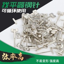 Tile finder marble with replaceable manganese steel needle reusable 0 9mm1 5mm refined durable steel nail