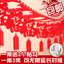 New Years non-woven fabric pull pull strips spring Fu word pull flower ornaments indoor wedding room layout New Years Day decoration supplies
