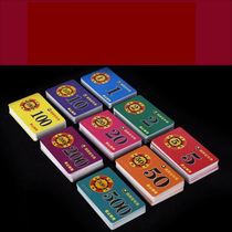 Mahjong machine card token mahjong card token mahjong card chip coin mahjong chess room special money playing mahjong chip card