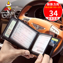 Scarecrow drivers license leather jacket male genuine leather card bag ultra-thin motor vehicle line driver license multi-position drivers license leather clip youth