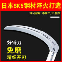 Sickle Japan Imports SK5 Cutting Grass Knife Harvesting Cornpole Special Outdoor Home Weeding Knife Agricultural Lian Lian Knife