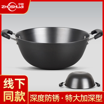Offline same model] Zhongshuai really stainless cast iron wok deep saucepan uncoated household hot pot pig iron frying pan