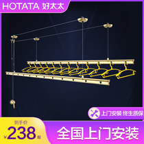 Good wife clothes rack lifting double rod type indoor and outdoor balcony clothes rack drying rack manual clothes rack shelf 7260