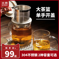 Beiding glass bubble teapot high temperature resistant household filter tea set tea breener flower fruit tea cup kettle thermos cup