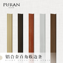 2 7m root aluminum alloy stair anti-slip strip step step anti-slip strip wrap angle right angle 7 word buckle edge pressure strip