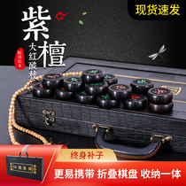 Chinese chess with chessboard Laos Red Rosewood red sandalwood large solid wood portable set flagship store
