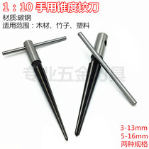 New hand with taper Cardinal Knife 1 8-1 2 (3-13mm) 1:10 Wood Wood Wood Wood Plank Chamfering opening 5-16