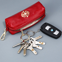 Genuine Leather Car Home Universal Key Bag Lady Zipper Zero Money Baotou Layer Beef Leather Large Capacity Delicate Lipstick Containing Bag