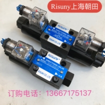 Risuny Chaotian solenoid valve D5-02-2B2 2B2L 2B3-D2 D5-02-3C2 3C4 3C60-A25