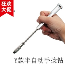 Hand twist drill Manual puncher DIY Wen playing Bodhi hand drill Mini manual drill bit tool semi-automatic