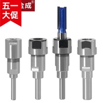 1 4 shank 8 shank 12 handle 1 2 shank engraving machine edging machine extension rod lengthened rod sub-converter engraving accessory