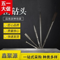 Wholesale woodworking square hole drill bit square shank sharp chisel electric pick hammer electric hammer chisel with chisel wall chiseling tool chisel