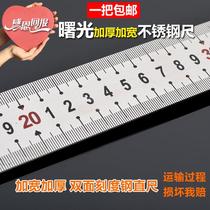  1 meter scale ruler Ruler 1 52 5 Steel plate meter ruler Baking ruler 1 2 Stainless steel meter 2 meter Steel meter meter 3 meter