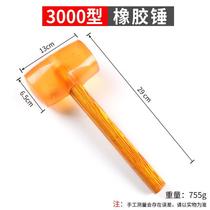Wooden handle rubber beef tendon hammer rubber mounting hammer head plastic rubber hammer rubber hammer transparent hammer
