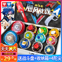 Audi double diamond hurricane warspirit 5 top toy ares wing new children's pull wire 3 dazzling luminous integrated gyroscope