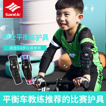 Santic Forest 19 new product balance sliding movement soft elbow guard sleeve balance car equipment arm guard boy