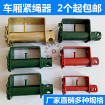 Rope tensioner steam truck thickened welding iron tension rope universal retractor winch wheel strapping