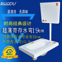 Ultra-thin squatting toilet 13CM19CM22CM with no water trap set water tank home squat pit toilet