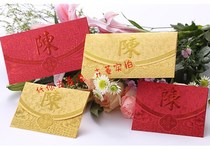 Hong Kong hundred names red envelope bag horizontal purse large 50 spot bronzing last name custom red packet
