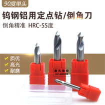 90 degree tungsten steel aluminum alloy Chamfering knife centering drill positioning drill point 3 4 5 6 8 10 12mm