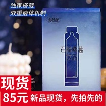 Yangsen official website Love fluttering pomegranate mulberry drink lying thin 21 years new products new products unboxing first enzyme