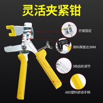 Tile Finder tile Cross Find pincher Bulldozer Leveller Leveller Tile Pushtight Pliers Manufacturer