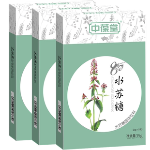 正分子80水苏糖纯粉双歧因子益生元增殖益生菌