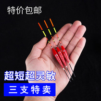 Wuhan Tianyuan Deng just striking and adding coarse and super short and shallow water drift short sighted nano floating and floating for winter fishing with water leather grass cave drift