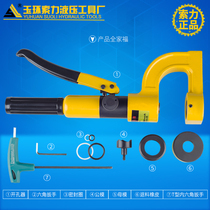 SYD-25 hydraulic hole opener sink bridge stainless steel water basin punching machine stainless steel hydraulic punching machine