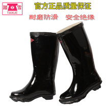 Snow brand 6KV high voltage insulated boots insulated shoes high tube Insulated Rain shoes black rubber rain boots electrical overshoes