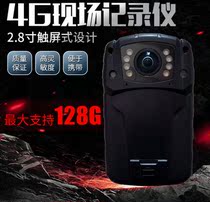 Police Huade recorder An 4G live camera G2 S4 law enforcement wing Holy GPS track WIFI intercom Y8 G6