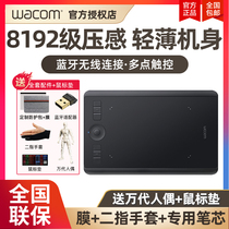 wacom video extension PTH-460 digital board intuos5 hand drawing board pro drawing drawing board computer professional board drawing