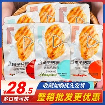 Orange run spicy barbecue taste Orléans low-fat chicken breast bulk Net red light food replacement chicken snacks