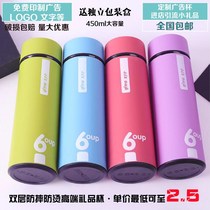 Mens and womens business large capacity thermos customized with temperature measurement Company gifts Annual Party gifts Portable high-grade teacup