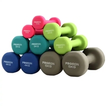 Color dip kg dumbbells 1-10kg womens suit combination Childrens primary school arm muscle fitness equipment household