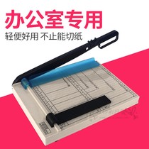Bao pre 8014 manual paper cutter a4 paper cutter paper cutter office paper cutting scissors business card photo