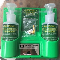Eagle beast 6670y eyewash portable eye wash bottle factory eye wash skin eye wash bottle English version