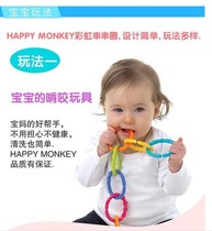 Export baby childrens hand grab ring Rainbow teether ring String ring Baby molar toy chain 6 packs