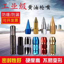 Butter gun mouth butter gun head butter gun nose butter gun accessories butter gun hose flat tip oil nozzle