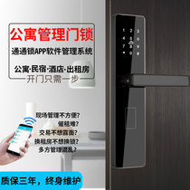 Rental house homestay security door password lock smart electronic card lock through lock app remote apartment code lock