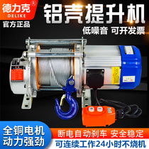 Multifunctional aluminum shell hoist 220V household small crane electric hoist 1 ton 380V winch