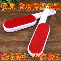 Hair removal brush clothes to brush sticky wool roller scraper dust removal clothes electrostatic sticky hair artifact