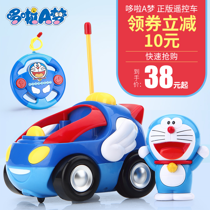 baby toy remote control car