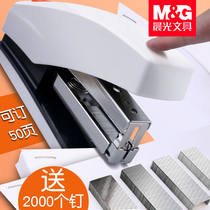 Chenguang labor-saving office stapler Mini small portable student stapler multi-function small medium size large nail General children stapler book machine book machine nail