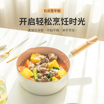 Japanese xue ping guo niu nai guo nonstick pot noodles soup stone household gas cooker food supplement skillet